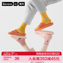 Banana sandals and slippers men's and women's home indoor non-slip slippers 300E step on excrement feeling slippers couples slippers thick bottom wear