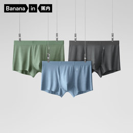 3 pieces of banana 500E men's underwear modal Ice Silk feel seamless four-corner pants breathable shorts boxers men