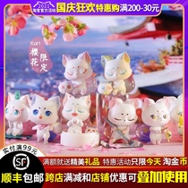 Kori Monster Town Guost Little Fox Sakura limited series blind box Give me a little monk ornaments