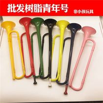 WEYNA Vienna resin youth number ABS color trumpet student number junior factory direct sales