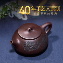 Purple sand pot Yixing pure handmade famous Kung Fu teapot Household authentic stone scoop pot tea set Teapot set