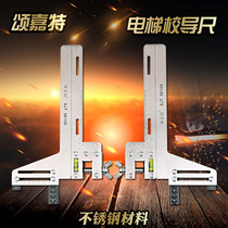 Aluminum alloy elevator School Guide gauge single line track track positioning ruler find ruler track gauge accessories