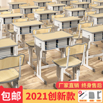 Desks and chairs Primary and secondary school students writing desks Sub-school learning tables and chairs sets Tutoring classes Training tables Household Kaiqian