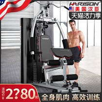 American Hanson single station home commercial set group strength equipment Gym large integrated training equipment