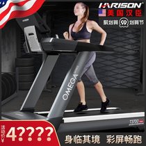 American Hanchen harison Commercial Treadmill Mountaineering Smart Gym Luxury Mute Large Fitness Equipment