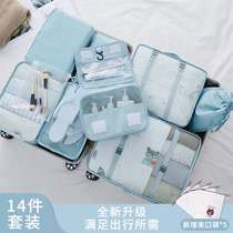 Travel storage bag set suitcase storage bag clothes underwear finishing bag travel portable sub bag clothes