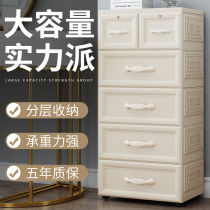 Thickened extra-large storage box baby storage box plastic European childrens drawer storage cabinet
