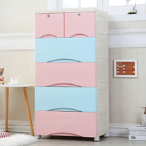 Thickened drawer storage cabinet five-layer baby plastic baby children locker wardrobe toy multi-layer chest chest
