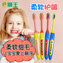 Japan Lion king Qiaohu childrens toothbrush soft hair ultra-soft ultra-fine 2-3-5-6-10-Over 12 Years old Toothpaste Set