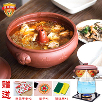 Steam pot Chicken special bottom pot Yixing Zisha steam pot Household soup steam pot Gas pot ribs ceramic water-proof stew pot