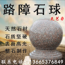 Stone Ball Barricade Stopover Stone Ball Marble Plaza Stone Mound rock pier Granite Head Ball Isolation Anticollision Stone