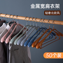 50 wide shoulder incognito hangers Drying hangers thickened thickened clothes drying support Household cool clothes storage hook