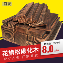 Anticorrosive wood floor outdoor terrace wood strip board grape frame wood square carbonized wood outdoor solid wood board