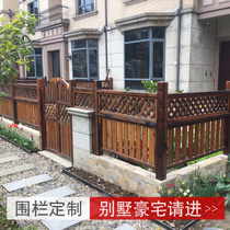 Anti-corrosion wood fence outdoor fence carbonized wood solid wood railing garden outdoor balcony courtyard guardrail wooden door grid
