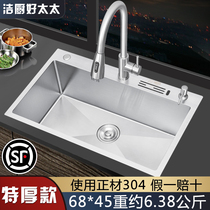 Good Wife kitchen 304 stainless steel Taichung bottom embedded sunken manual dishwashing basin Large sink single tank