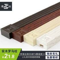  TV background wall Solid wood lines Decorative modeling Door frame window cover edge Roman column ceiling top angle line gypsum line