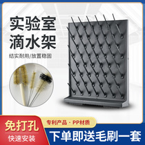 Laboratory burning glass dripping frame glassware test tube cleaning drying workbench test frame
