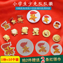 2020 Standard Primary School Young Pioneers Emblem Round Torch Pin Magnet Magnet Super Magnetic