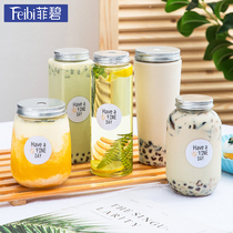 Net celebrity milk tea bottle Yang Zhi Gan Lucy Milu pet plastic recyclable disposable juice beverage bottle empty bottle