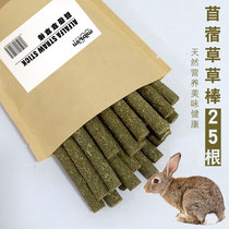 Alfalfa grass stick 25 small snacks for rabbits to eat nutrition rabbit chinchilla guinea pig guinea pig molar stick