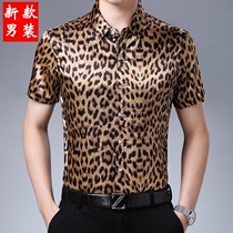 Mens summer modern ballroom dance suit short-sleeved floral shirt Latin national standard dance shirt shirt show suit top