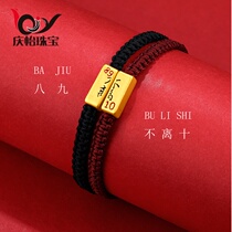 999 pure gold Sorta gold couple bracelet a pair of 89 sorta 100 beads male couple models woven