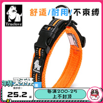 TRUELOVE dog collar small dog neck ring anti-dropping breathable Koji teddy golden retriever big dog anti-strangling ring