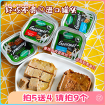 Australia imported Natures gift dog lunch box Canned bibimbap Nutritious kangaroo meat beef puppy wet food