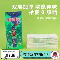 Sentence Beast ten poo bag Poff of water Catch Eco-friendly Degradable Walking Dog Disposable Poop Bag Shoveling ten Toilet Trash Bags