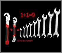 Wash basin special pliers into the water kitchen and bathroom water pipe large faucet pull bathroom wrench open type ultra-thin does not hurt