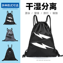 Drawstring backpack for men Sports gym bag Small backpack Swimming bag Drawstring simple basketball school bag for women