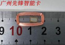 RFID125khz low frequency welding coil id core material square electronic label 10*20mm radio frequency card