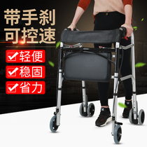 Elderly walker crutches Elderly cane Four-legged non-slip chair stool Disabled fracture crutches chair Multi-function