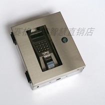ZK smart F18 attendance machine stainless steel rain protection box rain-proof shell Stainless steel rain-proof shield