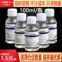 Special sale salt water cleaning liquid 100ml deep sea salt water baby wash nasal spray tattoo floating lip light salt water