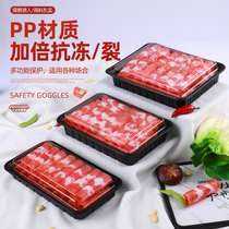 High-grade lamb roll packaging box Fat cow roll box disposable pp material antifreeze 500 grams of meat box with lid