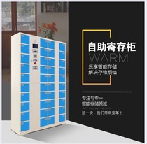 Mobile phone storage cabinet Storage charging cabinet USB electronic intelligent employee force factory Face fingerprint bar code credit card