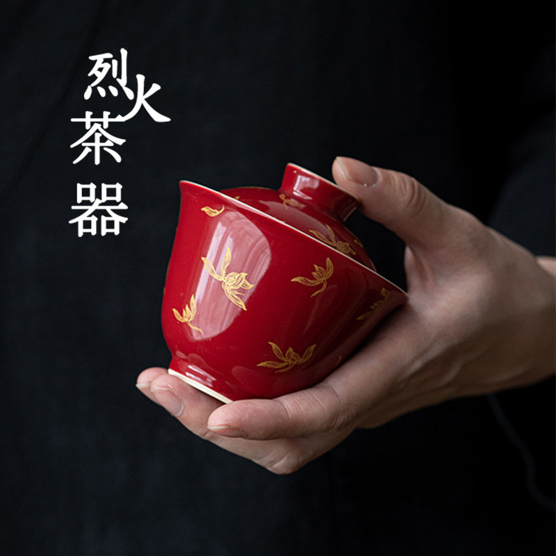 郎红釉盖碗套装-郎红釉盖碗套装促销价格、郎红釉盖碗套装品牌- 淘宝