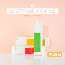 Tang Xin Ye Ye Ye foot pills wormwood grass female Saffron Ginger to dampness cold foot bag to help sleep Bath pills