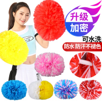 Yat handle large cheerleading flower ball cheerleading team hand flower Flower Flower Ball Games dance color ball props