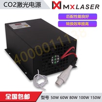 CO2 laser power supply accessories cutting machine 40W50WMYJG80W 100W 150W laser stabilized voltage engraving power supply