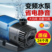 Sensen ultra-quiet variable frequency water pump fish tank circulating water pump bottom filter pump filter energy-saving household submersible water pump