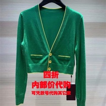 amass womens clothing Amasch official web special cabinet 2022 spring new knit cardiovert sweater female blouse
