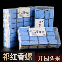 Anhui 2021 new tea authentic Mingqian Qimen black tea head picking Qi red fragrant snail tea 256G