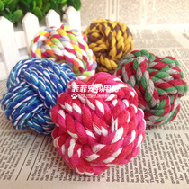 Wool ball cat bite-resistant dog toy relief artifact molar dog dog dog bite rope cat golden retriever dog rope knot