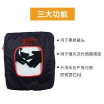 Micro SLR camera replacement lens special bag cover case dustproof sand ash rain tide outdoor vacuum