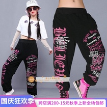 2020 New Hip Hop loose gilded casual pants sports dance men and women street dance net sleeve stitching jazz dance on