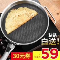 German 304 stainless steel pan non-coated household stir frying pan non-stick frying egg steak frying pan
