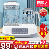 Milk bottle sterilizer drying three-in-one milk heater two-in-one constant temperature hot milk baby intelligent heat preservation