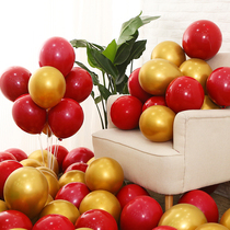 Metal balloon wedding room double thick wedding wedding scene layout birthday Net red party decoration wedding supplies